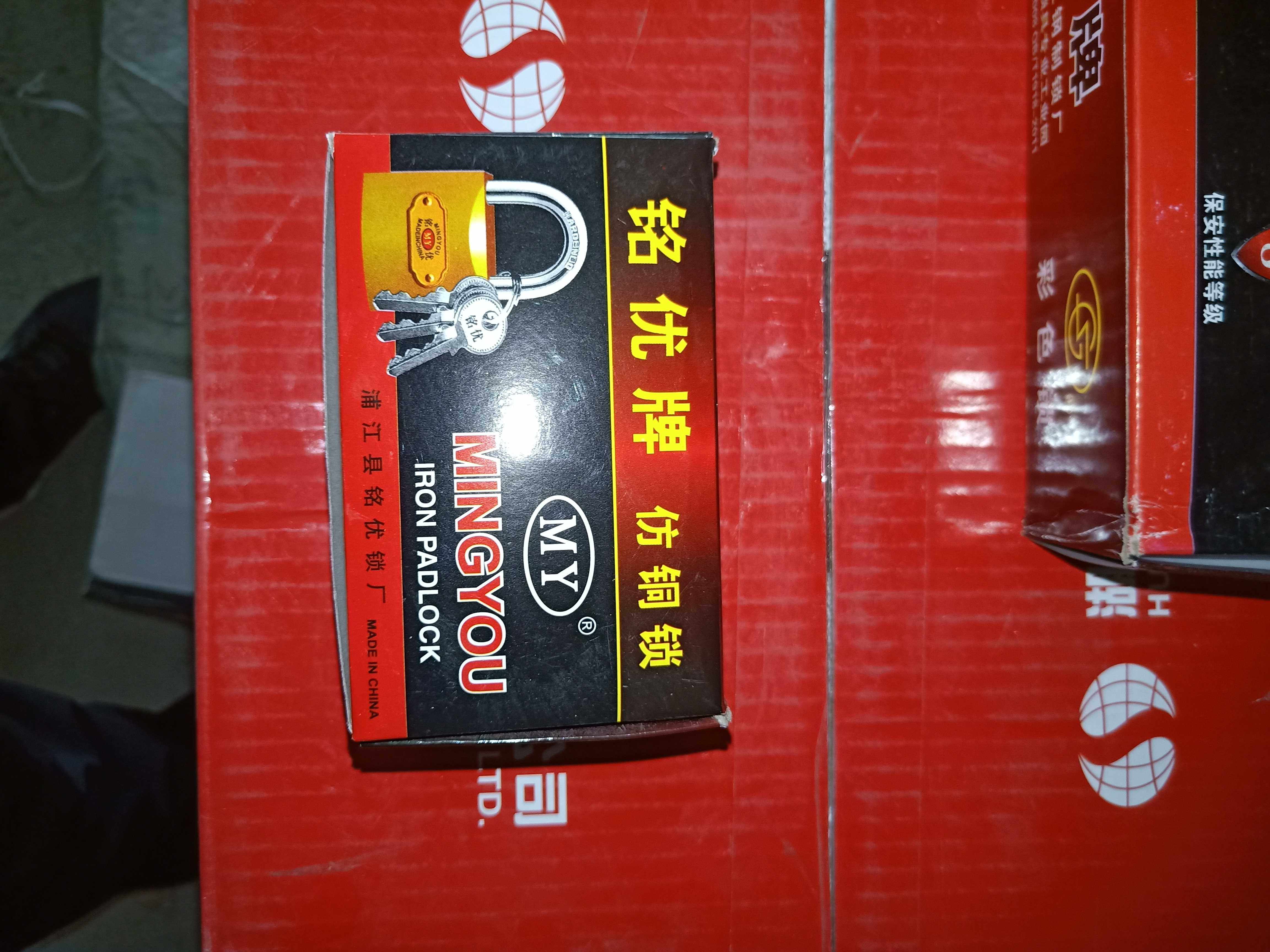 (Factory direct sales) Household padlock waterproof cross lock anti-theft open padlock key lock key lock