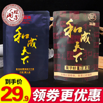 King of Taste Hecheng Tianxia Betel Nut 30 50 100 Yuan Qingguo Betelang Hetianxia Bulk Binglang