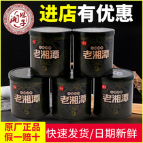 Binzhilang old Xiangtan betel nut canned small pot Le Oh loaded Xiangtan betel nut