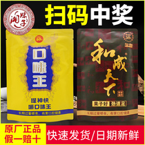 Taste King betel nut and into the sky 50 100 yuan synthetic green fruit betel Lang a box of original bulk ice hammer