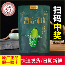 Fat Brother Junxin and betel nut 30 yuan Yu Guo Betelang mint flavor Hunan smoke fruit ice hammer sweep code winning