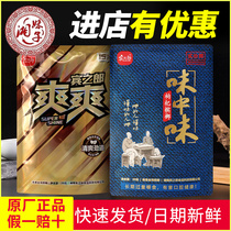 Binzhilang flavor Medium flavor wolfberry betel nut 15 20 yuan Shuang Shuang Betelang original bulk ice hammer