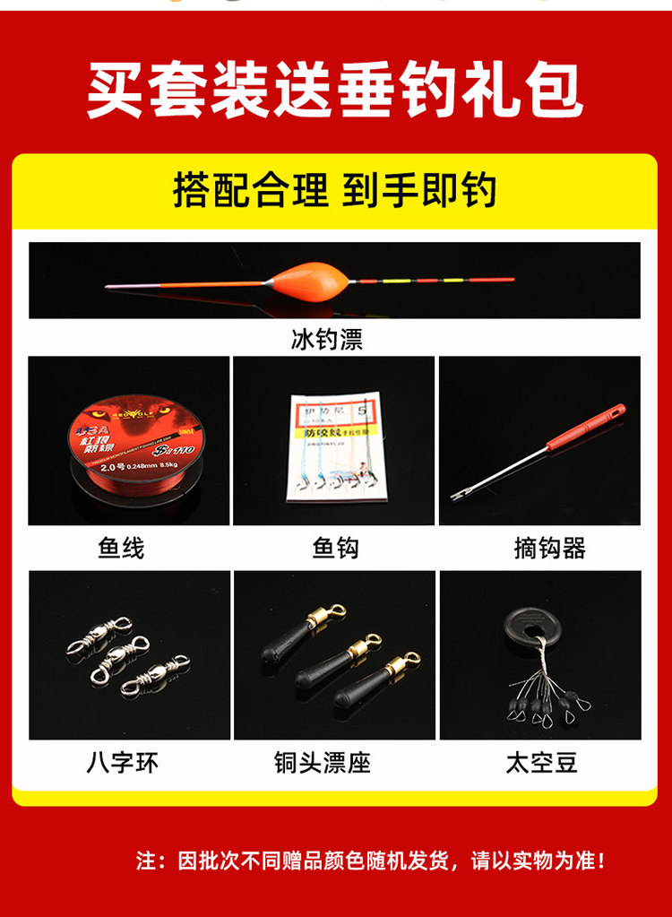 Ice удочкой 实木冰钓竿套装海杆特价超短鱼竿冬钓竿插接软尾筏竿实心钓鱼竿