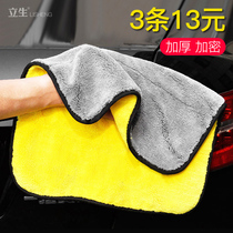 Yellow microfiber double-sided car wash towel Car wash cloth special towel Water absorption thickening no hair loss no trace car use