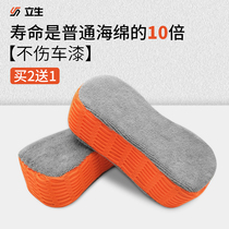 Car wash sponge King size car cleaning decontamination car special high density cotton strong brush car water absorption large sponge block