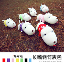 Bamboo charcoal bag for car with long mouth dog to remove formaldehyde cartoon doll bamboo charcoal dog interior supplies ornaments bamboo charcoal bag