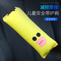 Lisheng cute cartoon seat belt shoulder cover womens car safety belt belt cover car Four Seasons children