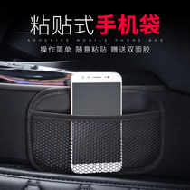 Car mobile phone bag hanging bag Car storage bag Net pocket let go Motorcycle storage bag Storage bag Paste fixed