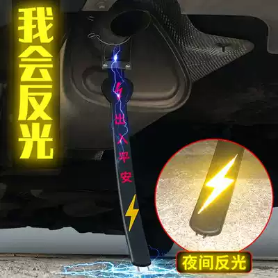 Douyin static Eliminator car anti-static with grounding strip tail to static off the rear exhaust pipe mopping the floor