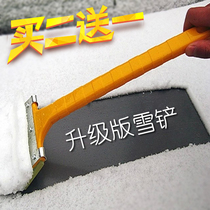 Car glass defrost snow removal forklift Window de-icing shovel Car beef tendon snow scraper Snow scraper frost shovel Snow scraper special
