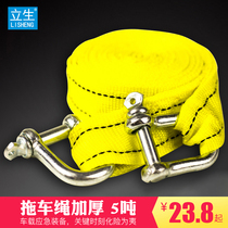 5 ton car towing rope thickened off-road caravan pull rope trolley bundled with traction rope trailer with trailer hook