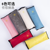 Lisheng car safety belt cover shoulder cover child seat belt adjustment holder cute plush anti-leash neck shoulder guard
