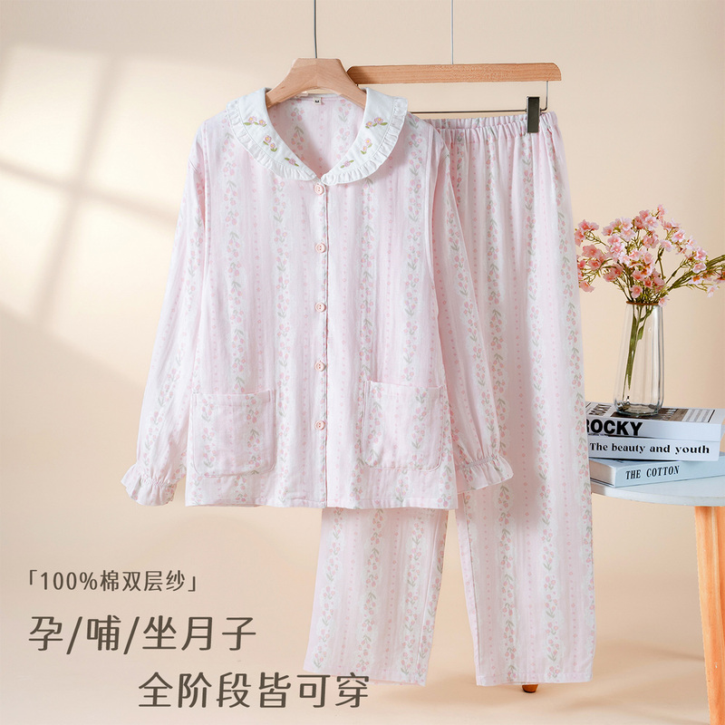 New Pastoral Style All-Cotton Double-Layer Gauze Home Maternity Wear Pajamas for Women, Spring and Autumn Pregnancy and Postpartum Nursing Set New Pastoral Style All-Cotton Double-Layer Gauze Home Maternity Wear Pajamas for Women, Spring and Autumn Pregnancy and Postpartum Nursing Set