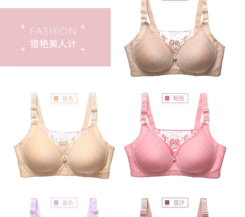 Không có vòng thép nữ đồ lót nữ ống top bra sinh viên bộ sưu tập gợi cảm của sữa điều chỉnh áo ngực thoáng khí phần mỏng