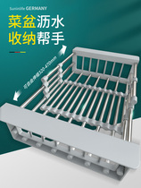 Stainless steel drain basket kitchen household sink telescopic wash fruit retractable dish rack vegetable storage dishes