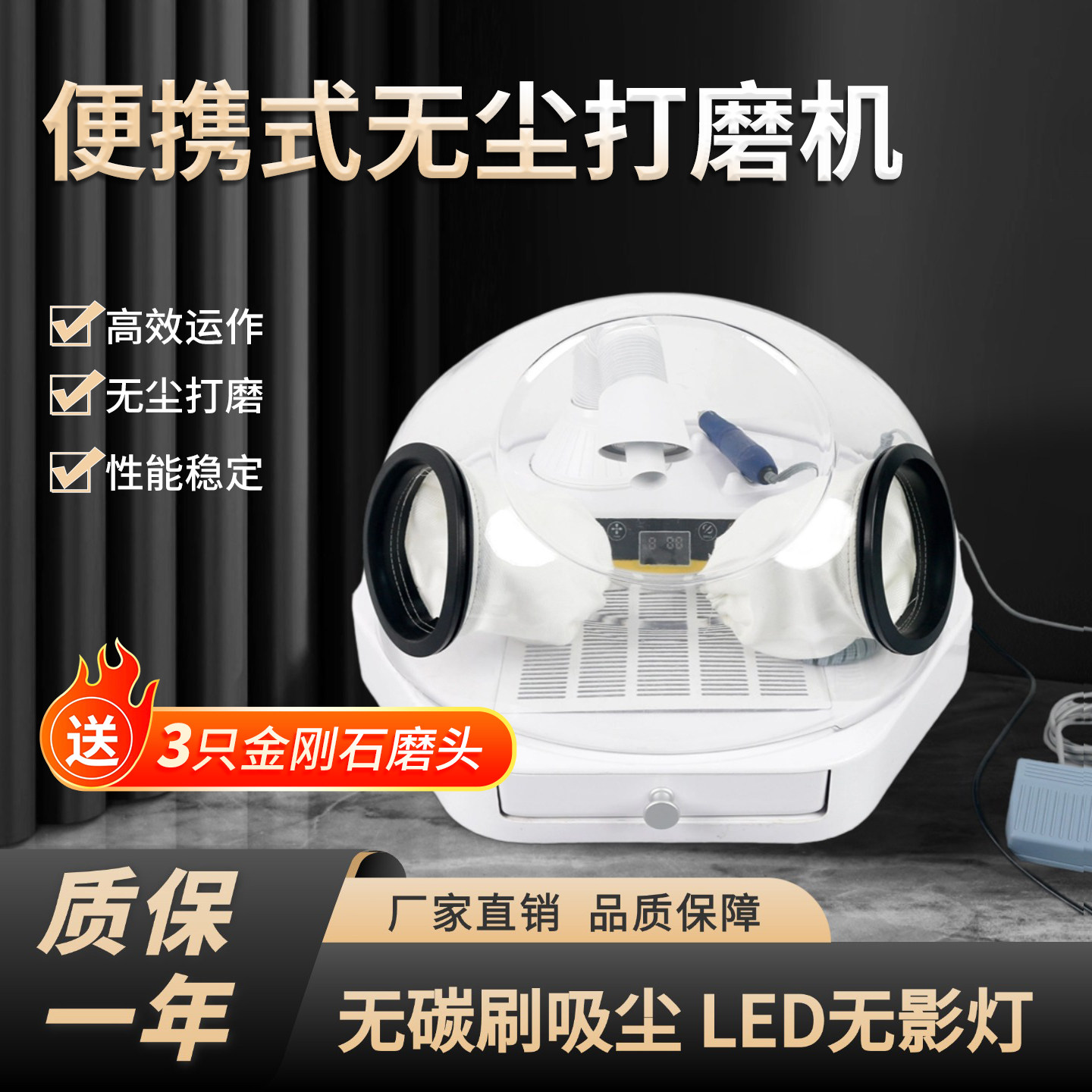 牙科无尘打磨机技工桌面吸尘器电动LED喷砂打磨吸尘一体机防尘箱