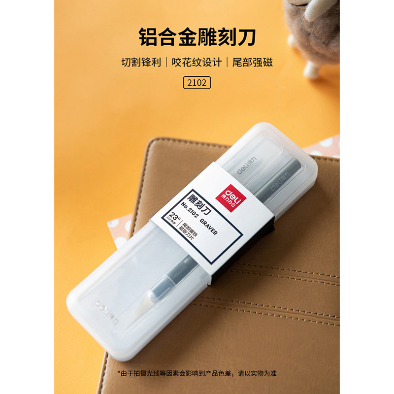 牙科技工雕刻刀技工雕刻蜡刀义齿石膏蜡型工具雕牙雕刀义齿工具刀