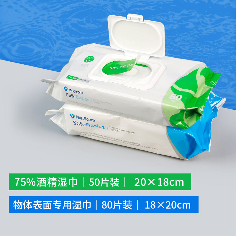 麦迪康消毒湿巾大尺寸物表面清洁消毒75%酒精湿巾抽取式牙科湿巾
