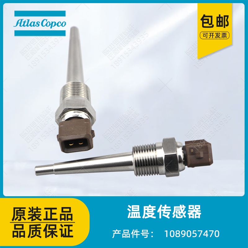 Original Atlas 1089057470 Temperature Sensor Screw Air Compressor Temperature Probe Temperature Transmitter