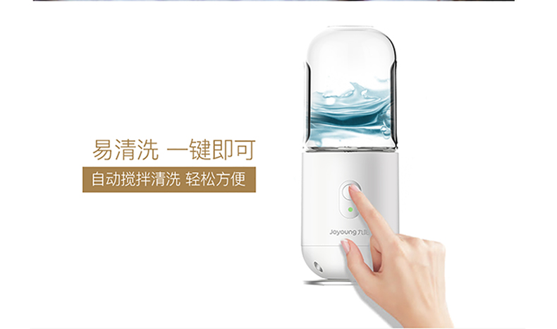 cối xay sinh tố Máy ép trái cây cầm tay Jiuyang nhỏ nước ép trái cây nhỏ cốc sinh viên trái cây và rau quả đa năng lắc cốc máy ép dầu lạc