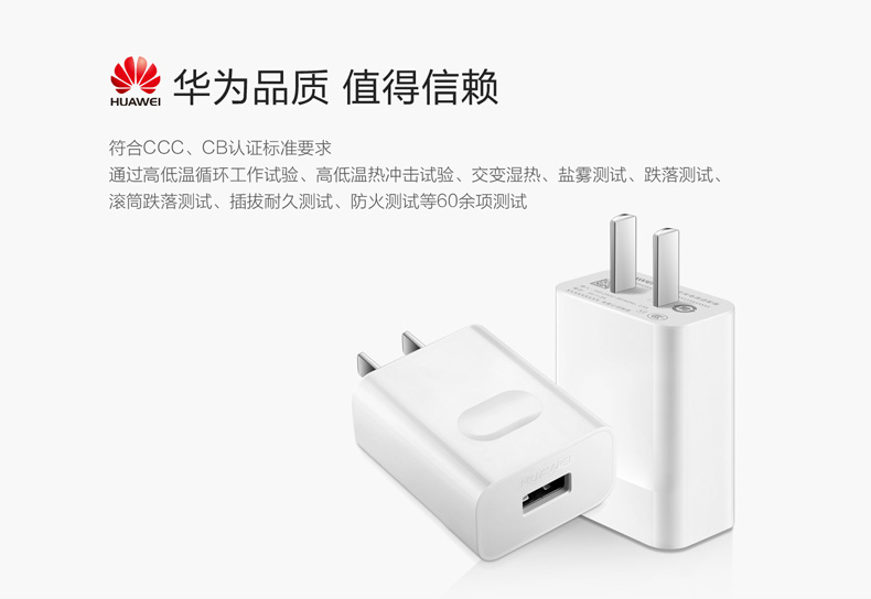 chargeur HUAWEI - Ref 1302337 Image 17