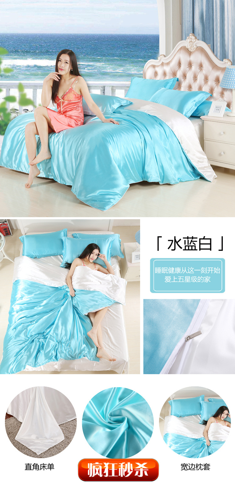 Mùa hè băng lụa bốn mảnh bộ lụa lụa satin lụa quilt cover sheets naked ngủ mượt 1.8 m bộ đồ giường màu rắn