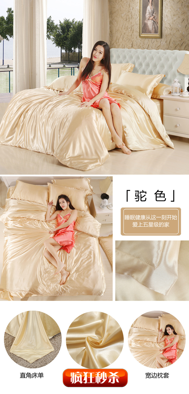 Mùa hè băng lụa bốn mảnh bộ lụa lụa satin lụa quilt cover sheets naked ngủ mượt 1.8 m bộ đồ giường màu rắn