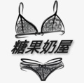 糖果奶屋