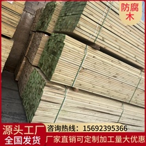 Customized outdoor anti-corrosion wood planks Scotch pine outdoor floor carbonized wood strips outdoor grape rack gallery wooden square