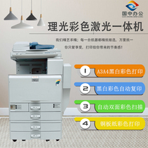 Composite machine copier a3 black and white laser multifunctional all-in-one machine a4 printer office commercial color scanning copy