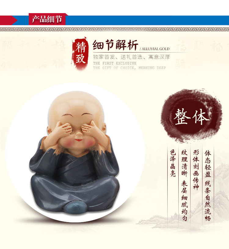 Car ornaments car creative network Red four not small monk cute car decorations high-end car accessories