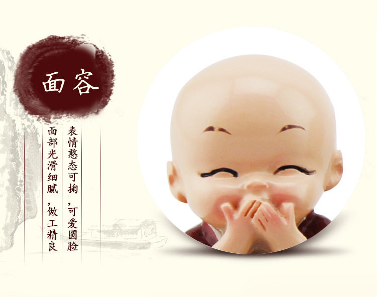 Car ornaments car creative network Red four not small monk cute car decorations high-end car accessories