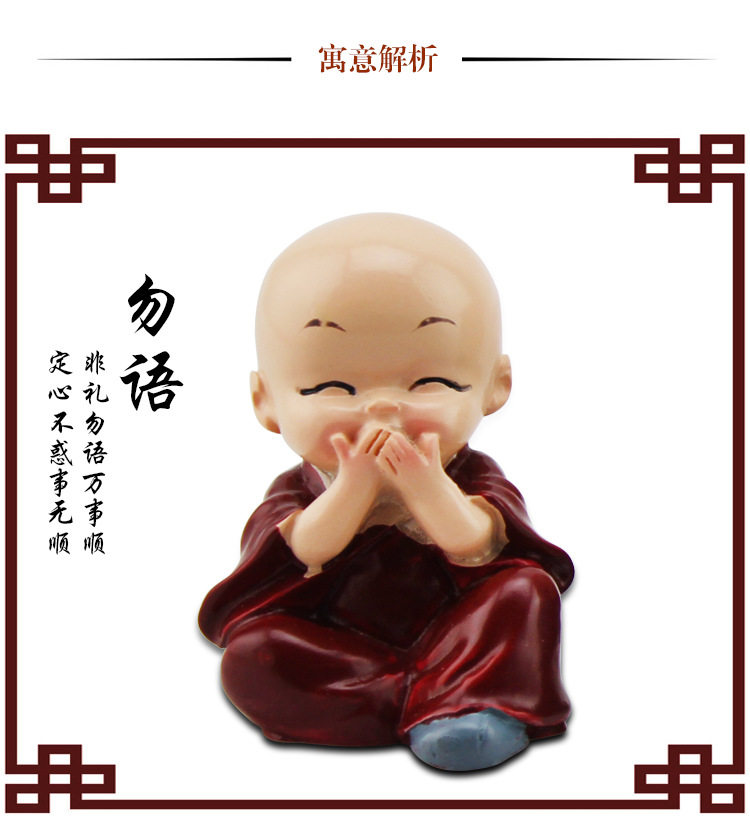 Car ornaments car creative network Red four not small monk cute car decorations high-end car accessories