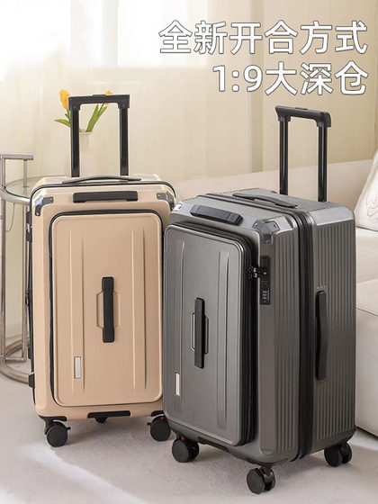 侧开盖行李箱女2025万向轮拉杆箱轻便登机箱24可扩容密码旅行箱男