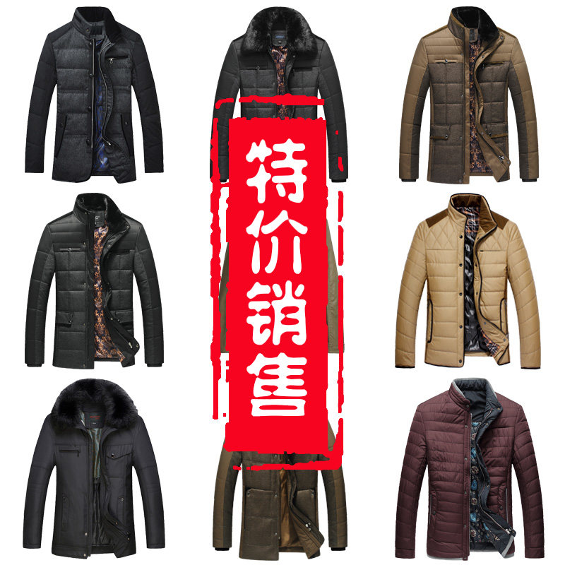 Blouson chaud pour homme - Ref 3113266 Image 1