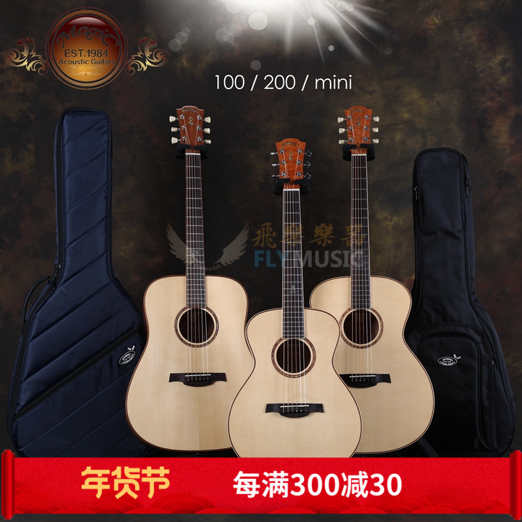 JACK MAGIC SD SA CM CD 100 200 300 400 mini single board acoustic guitar electric box
