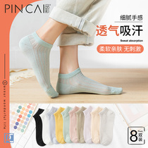 Socks short socks boat Socks womens spring summer and autumn season thin solid color low shallow mouth breathable glass stockings ins tide