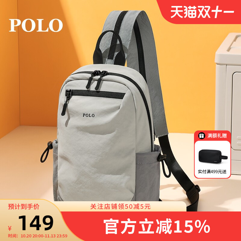 Polo Chest Crossbody Bag for Men and Women, Large Capacity, New Lightweight Chest Bag, Shoulder Bag, Sports Crossbody Bag, Dual-Use Small Backpack