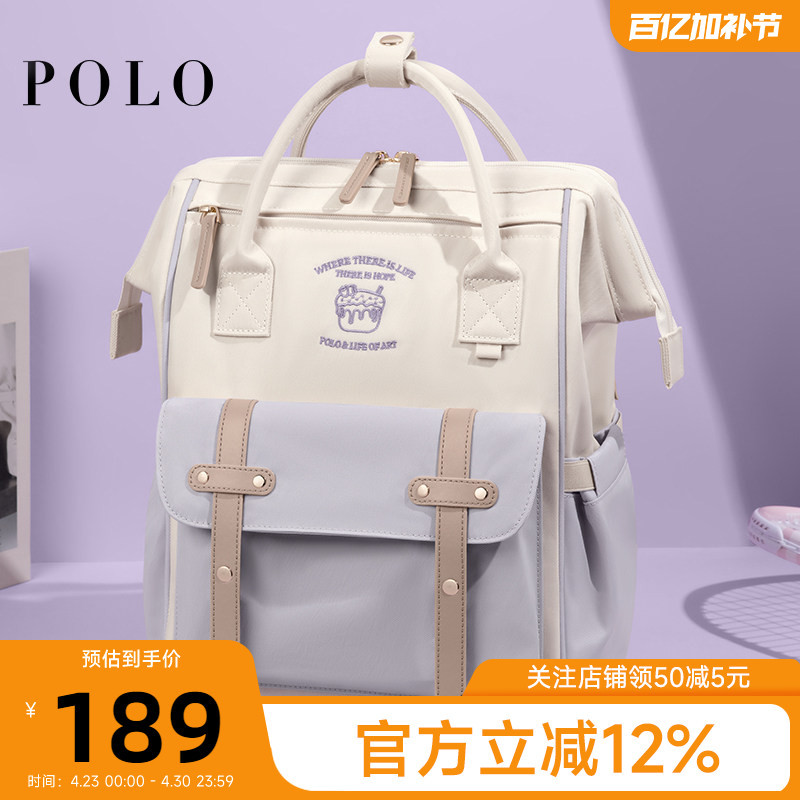 Polo Backpack for Women, New Large-Capacity Backpack, Original Niche Laptop Bag, College Student Backpack, Korean Style Preppy Style