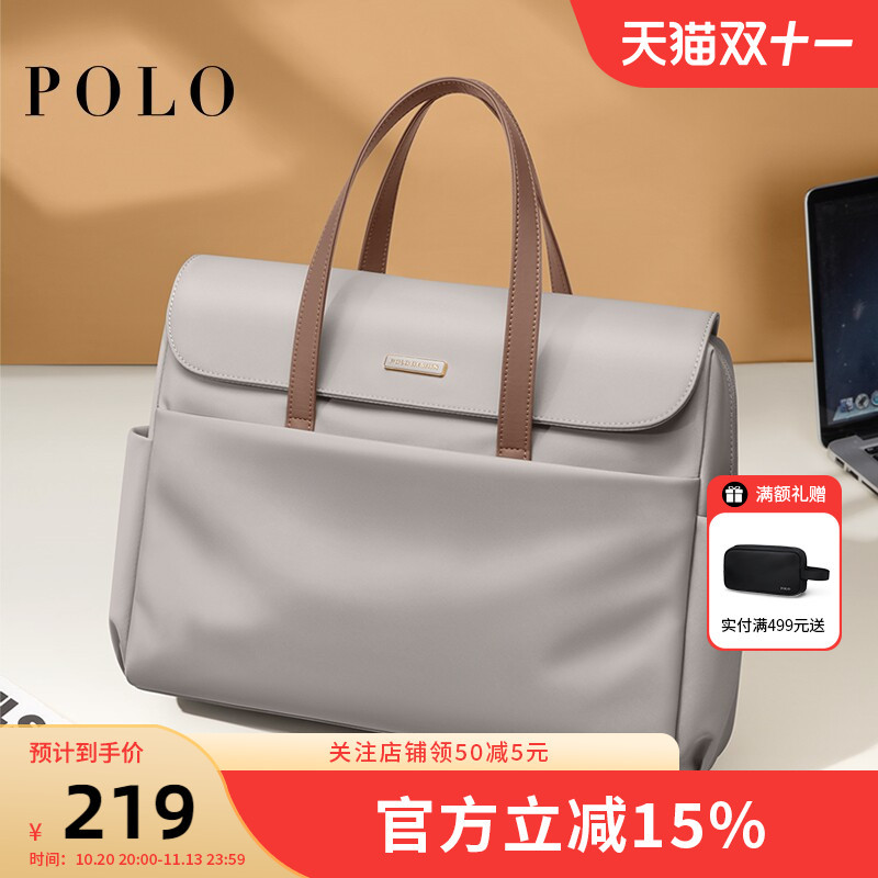 Polo Handbag for Women, Business Commute, Work Bag, Tote Bag, Briefcase, Business Trip, 14inch Laptop Bag, Document Bag Polo Handbag for Women, Business Commute, Work Bag, Tote Bag, Briefcase, Business Trip, 14inch Laptop Bag, Document Bag