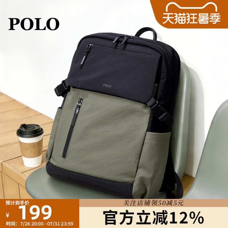 Polo School Bag for Male College Students, Fashionable and Trendy Backpack, Casual Sports Fashion Backpack, Business Trip Travel Computer Bag