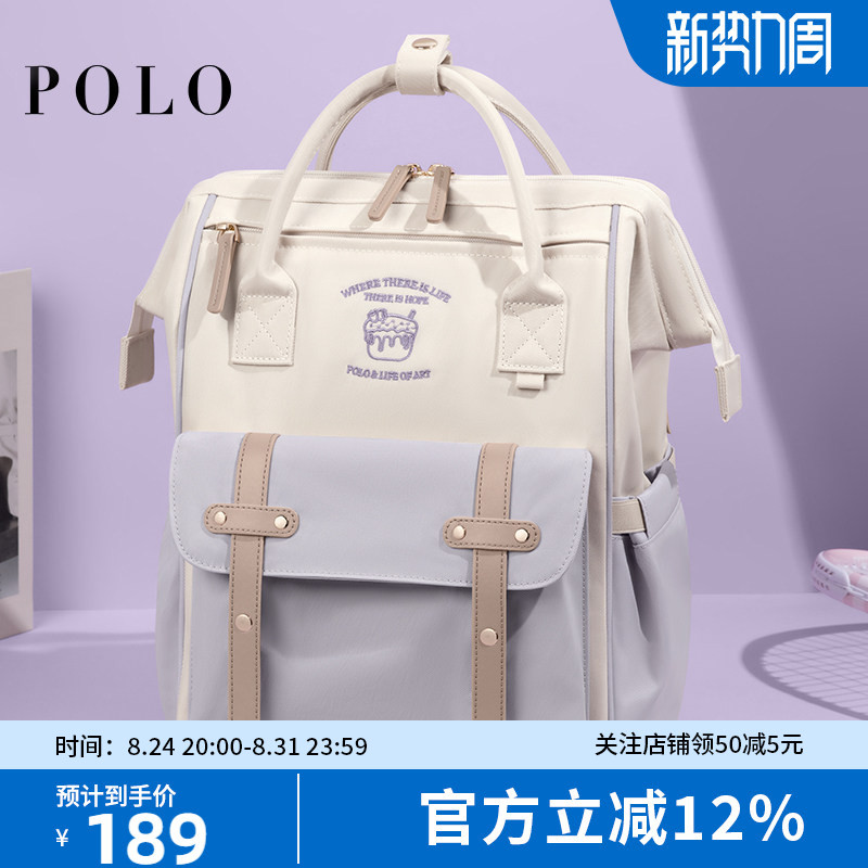 Polo Backpack for Women, New Large-Capacity Backpack, Original Niche Laptop Bag, College Student Backpack, Korean Style Preppy Style Polo Backpack for Women, New Large-Capacity Backpack, Original Niche Laptop Bag, College Student Backpack, Korean Style Preppy Style