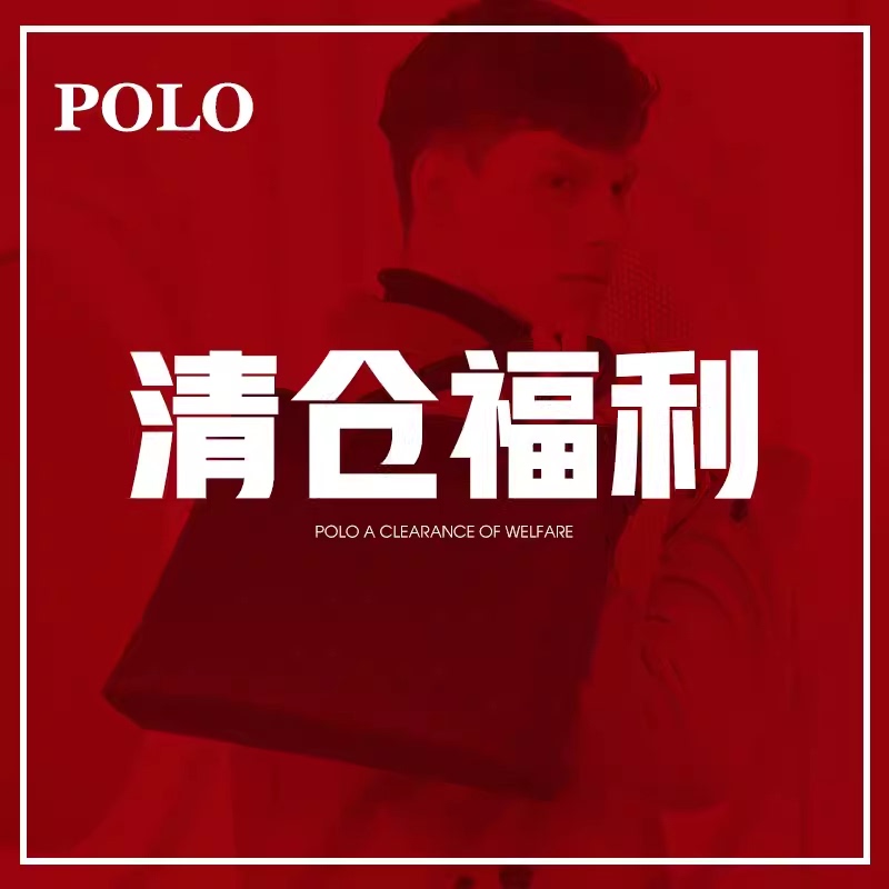 [Clearance Sale, Not Participating in Other Store Activities] Polo Backpack Crossbody Bag Travel Bag Chest Bag