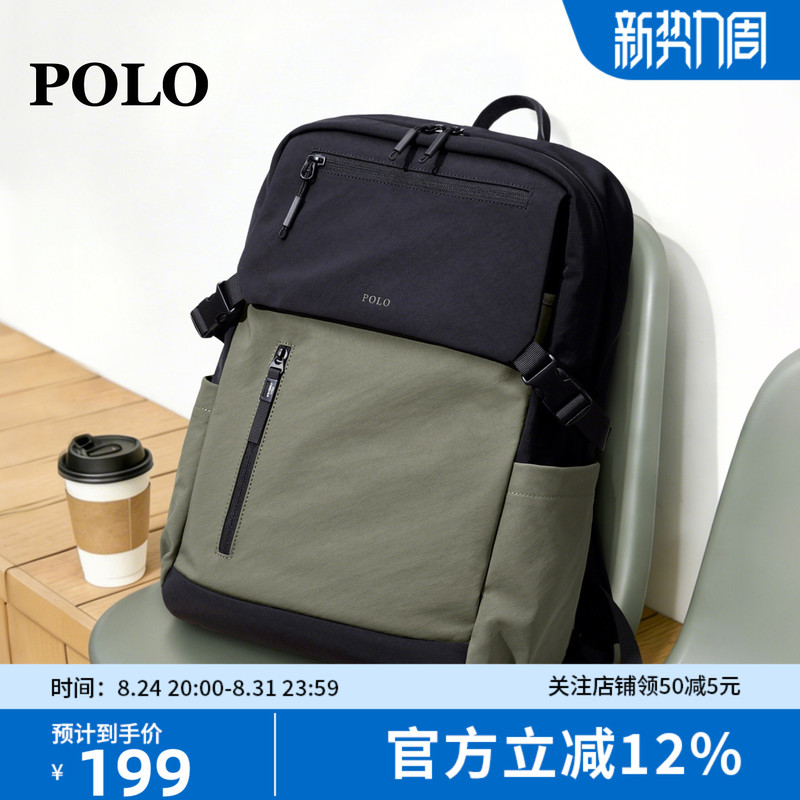 Polo School Bag for Male College Students, Fashionable and Trendy Backpack, Casual Sports Fashion Backpack, Business Trip Travel Computer Bag Polo School Bag for Male College Students, Fashionable and Trendy Backpack, Casual Sports Fashion Backpack, Business Trip Travel Computer Bag