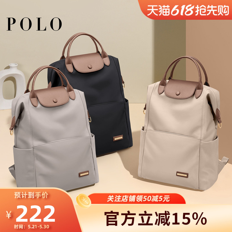 Polo Women's Backpack Business Travel Commuter Backpack Large Capacity 14inch Laptop School Bag Handbag