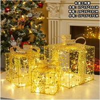 Подарочная коробка с золотой проволокой с лампой