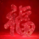 Весенний фестиваль Новый год Dafu God Wealth Yuanbao Copper Coin Spring Cermance Scene Amparement Amportement Hotel Snake Год Железное искусство Светящие украшения