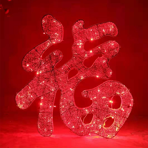 Весенний фестиваль Новый год Dafu God Wealth Yuanbao Copper Coin Spring Cermance Scene Amparement Amportement Hotel Snake Год Железное искусство Светящие украшения