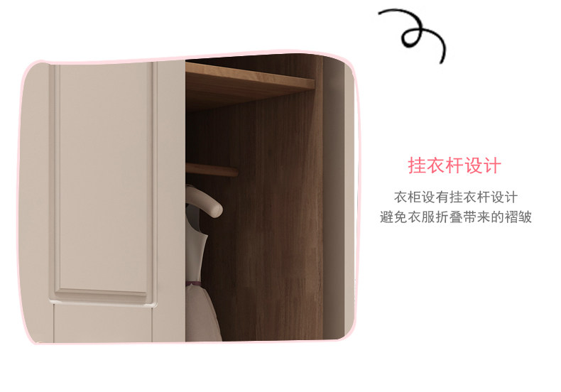 Wardrobe_10.jpg