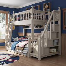 Childrens bed Bunk bed Adult boy solid wood high and low bed American white mother and child bed combination bed